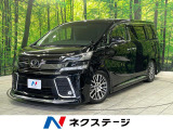 モデリスタエアロ サンルーフ 両側電動スライド BIG-X11型ナビ