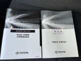 ご購入後のアフターフォローもお任せください!!