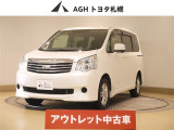 アウトレットのため保証はありません!