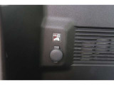 【アクセサリーソケット】12Vのカー用品等の電源供給が可能です。