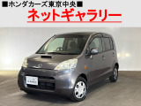★このお車は、掲載住所には展示してございません!事前にご予約頂きホンダモビリティ南関東のご希望の店舗にてご覧頂けます。お電話か、在庫確認・見積り依頼ボタンよりお問合せ下さい!