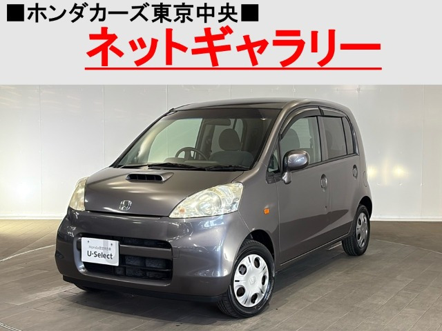 ライフ F ターボ