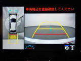 狭い駐車場や立体駐車場などもリアルに映るバックガイドモニター付でラクラク駐車♪(パノラミックビューモニター付)