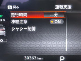 ◆【お問い合わせください】写真の内容に関してやおクルマ購入までの流れなどご不明点、ご質問等がございましたらお気軽にガリバー店舗までお問い合わせください。