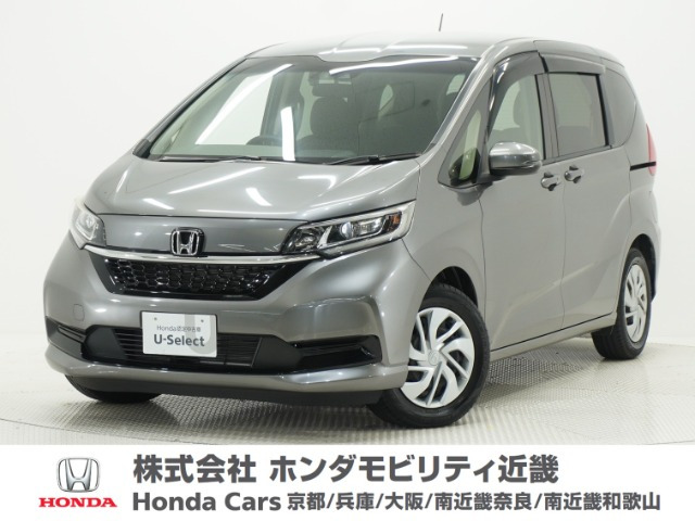 フリード 1.5 G ホンダセンシング 