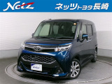 トヨタ タンク