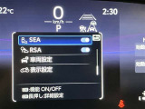 さまざまな安全機能でオーナー様をしっかりサポートします!