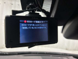 ドライブレコーダー付です。万が一の事故の時の記録だけでなく、ドライブ中の突然の絶景シーンなどの記録にも使えます。