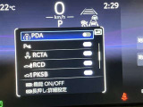 【プリクラッシュセーフティ】警報ブザーとディスプレイで衝突の可能性を知らせ、回避または被害軽減をサポート※ご使用前に作動条件をご確認下さい。