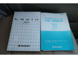 保証書・取扱説明書も揃ってます。