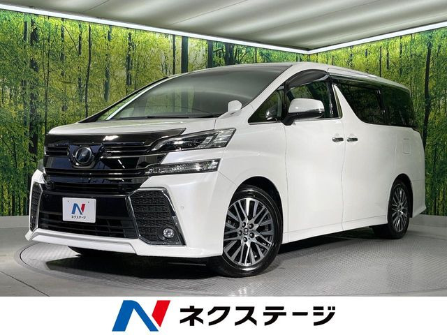 ヴェルファイア 2.5 Z Gエディション