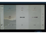 使いたい機能を、迷うことなく瞬時に使えるインフォテインメントシステムPivi Proは、直感的な操作性が特長。タッチスクリーンインターフェースは効率良く、楽しみながら操作できます。