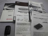 取説・メンテナンスノート・スマートキーの3点セットです。