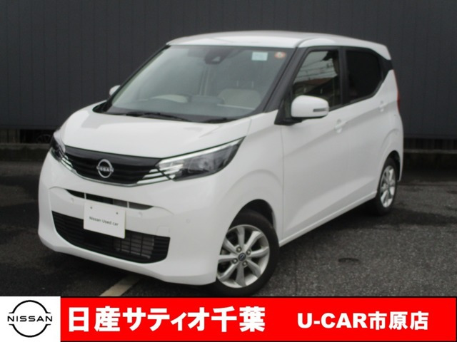 日産 デイズ 