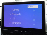 ブルートゥースを搭載しています、スマホと連動させると音楽等を楽しむことができます。