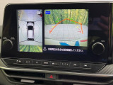 【アラウンドビューモニター】専用のカメラにより、上から見下ろしたような視点で360度クルマの周囲を確認することができます☆死角部分も確認しやすく、狭い場所での切り返しや駐車もスムーズに行えます。