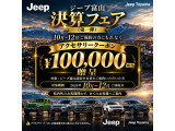グランドチェロキー ラレード 4WD 