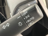 便利なオートライト付です。