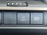 100V電源スイッチ付き!