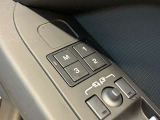 【メモリー機能】最大3名様まで、シートポジションを記憶していただきます。自分のポジションを素早く戻せるのはとても助かる機能ですね。