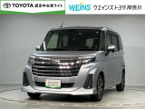 ご来店希望ございましたら、ご出発される時にお電話いただければ、その時点で在庫確認いたしまして、商談中でなければ向かっていただいている間、予約にしお待ちすることができますのでお気軽にご連絡ください。