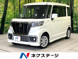衝突軽減 純正8型ナビ バックカメラ 電動スライド シートヒーター 禁煙