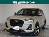 福岡県内お住まいの方に限らせていただきます。問い合わせ番号【8387999】