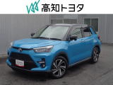 高知県内の方への販売に限らせていただきます。
