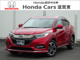 【外装】 ヴェゼル ハイブリッドZホンダセンシング 入庫しました!