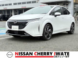 【総額表示で安心】 日産チェリー水沢中古車センターは支払総額そのままでお乗り頂けます。整備費用込み、1年間保証付きで安心です。
