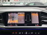 サラウンドビューカメラ装備 車両の4つのカメラから得た映像を合成し、上空から眺めているような映像をモニターに映し出します。車両周辺の歩行者や障害物などの発見に役立ちます。