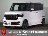 ◆Honda認定中古車をお探しの方はHondaU-Select亀山長明寺へお越しください!全車安心のU-Selectホッと保証付きです!敷地内試乗も可能です!オンライン商談も受付しています!◆