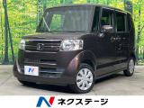 電動スライドドア 純正SDナビ バックカメラ 衝突被害軽減システム 禁煙