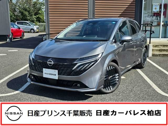 ノートオーラ 1.2 G レザーエディション 