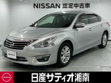 この度は数ある中古車の中から、日産サティオ湘南の車両をご覧いただき、誠にありがとうございます。