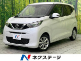 SDナビ 全周囲カメラ 衝突被害軽減システム 禁煙車 コーナーセンサー