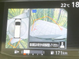 【アラウンドビューモニター】専用のカメラにより、上から見下ろしたような視点で360度クルマの周囲を確認することができます☆死角部分も確認しやすく、狭い場所での切り返しや駐車もスムーズに行えます。