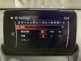 低速走行時に前方の障害物を検知して、衝突被害を軽減してくれるスマート・シティ・ブレーキ・サポートを装備!アクセルとブレーキの踏み間違えなどの急加速を抑制してくれる心強い装備です。
