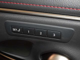 運転席には体格に合わせて最適なドライビングポジションをメモリーする機能があります。