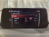 低速走行時に前方の障害物を検知して、衝突被害を軽減してくれるスマート・シティ・ブレーキ・サポートを装備!アクセルとブレーキの踏み間違えなどの急加速を抑制してくれる心強い装備です。