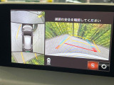 【360&deg;ビューモニター】専用のカメラにより、上から見下ろしたような視点で360度クルマの周囲を確認することができます☆死角部分も確認しやすく、狭い場所での切り返しや駐車もスムーズに行えます。