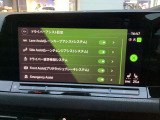 タッチパネル式モニター