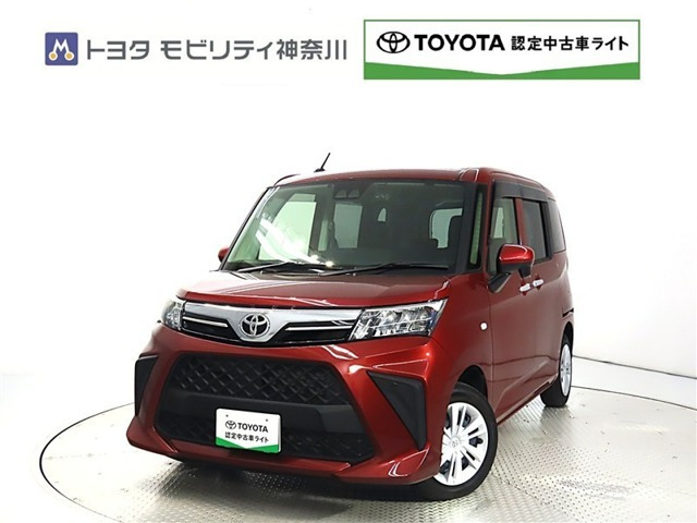 ルーミー 1.0 X