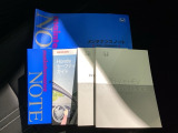 中古車でも、しっかり取扱説明書がついていますので安心してお乗りいただけます!
