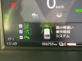 【ホンダセンシング】走行中に前方の車両等を認識し、衝突しそうな時は警報とブレーキで衝突回避と被害軽減をアシスト。より安全にドライブをお楽しみいただけます。