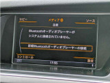 Bluetooth接続対応ナビで音楽再生も可能