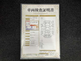 車両検査証明書です!お車の状態を、ありのまま記載しています。車種・グレード・走行距離・内外装の評価などのご参考に♪