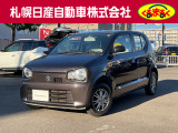 札幌日産自動車の車輌情報を閲覧いただき、誠にありがとうございます。掲載していない車も多数ございますのでお気軽にお問い合わせ下さい。