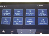 先進技術・安全装備がしっかりとしています。高速道路での運転支援、夜間の走行支援など、あらゆるシーンで適切な操作をサポートし、ドライバーの安心につなげます。