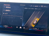 安全装備も充実のドライビングアシストプロフェッショナル!